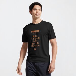 April Story - Poetic Tribute Design Active T-Shirt