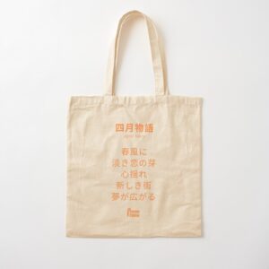 April Story - Poetic Tribute Design Tote Bag