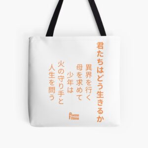 Poem Inspired by Kimitachi wa Dô Ikiru Ka Tote Bag