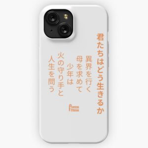 Poem Inspired by Kimitachi wa Dô Ikiru Ka iPhone Case